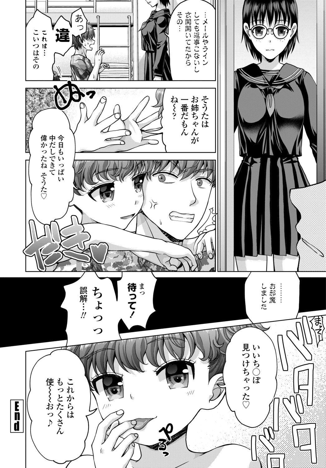 Page 408