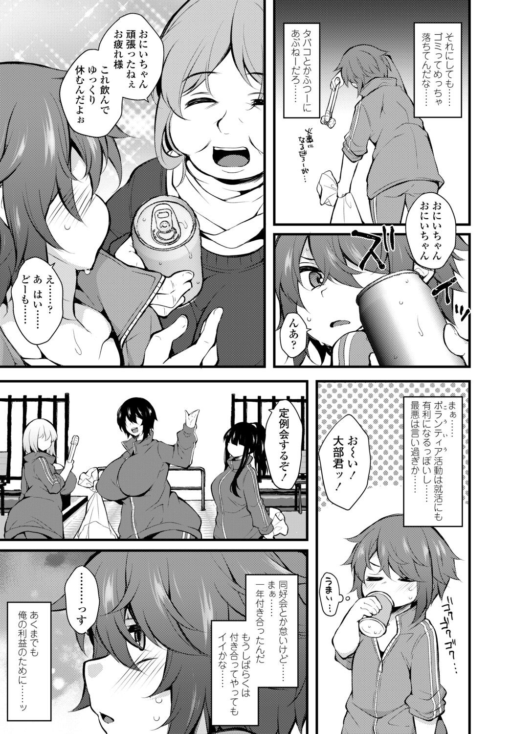 Page 415