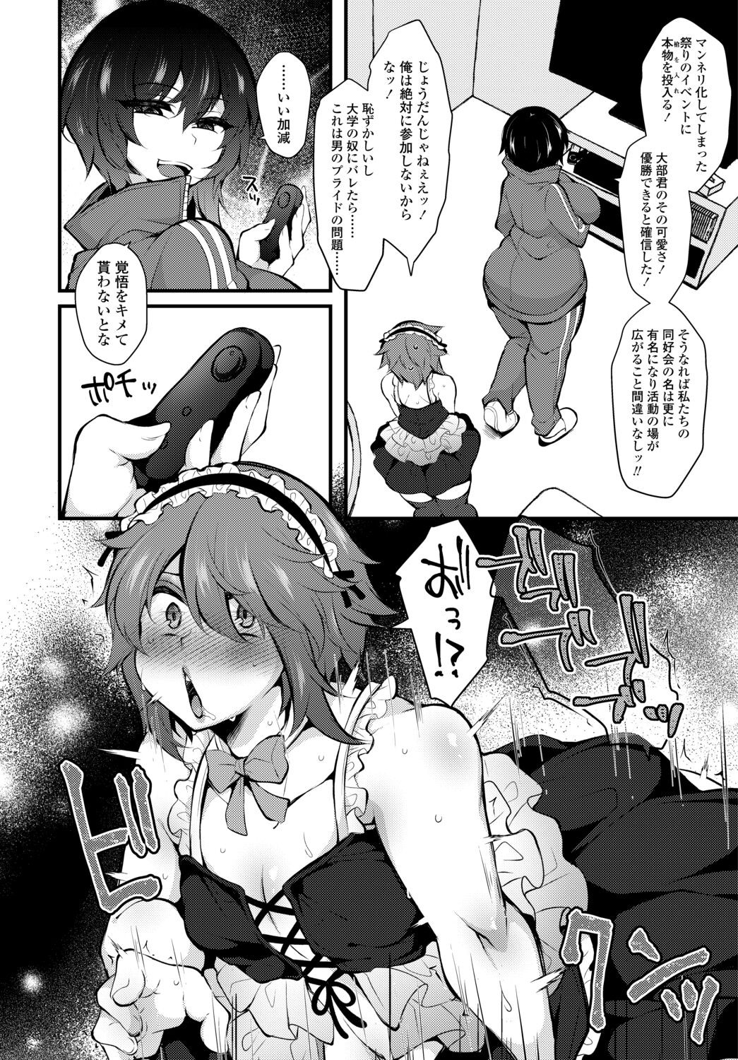 Page 418