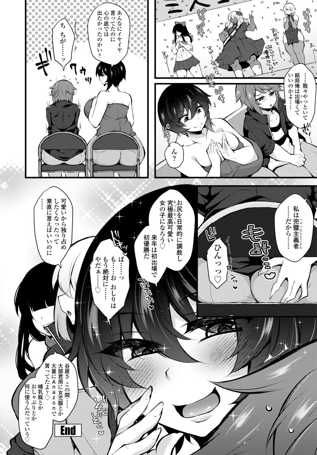 Page 428