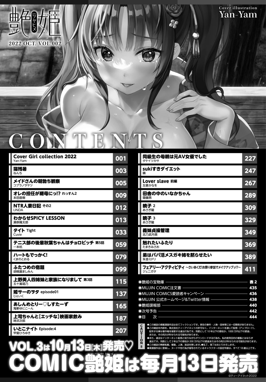 Page 444