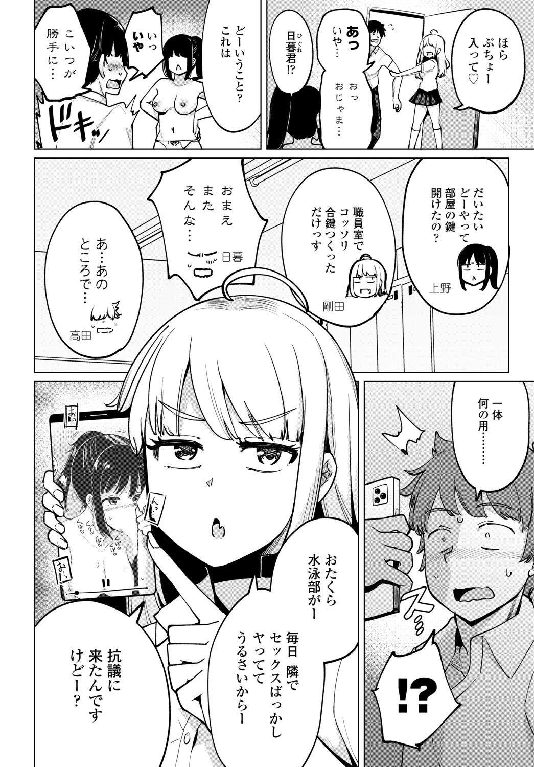 Page 60