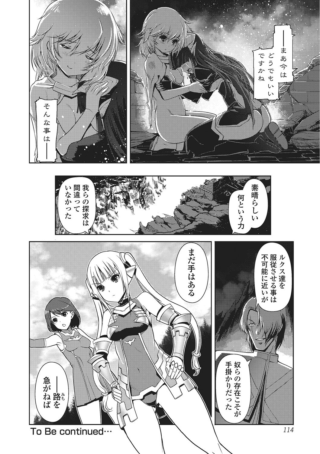 Page 113