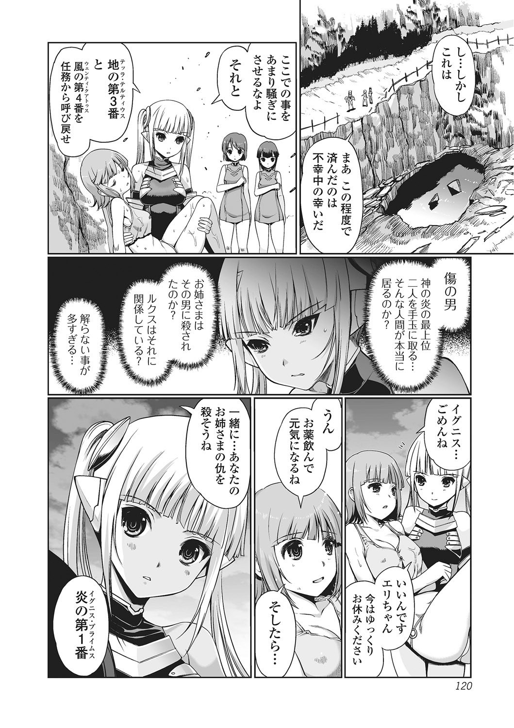 Page 119
