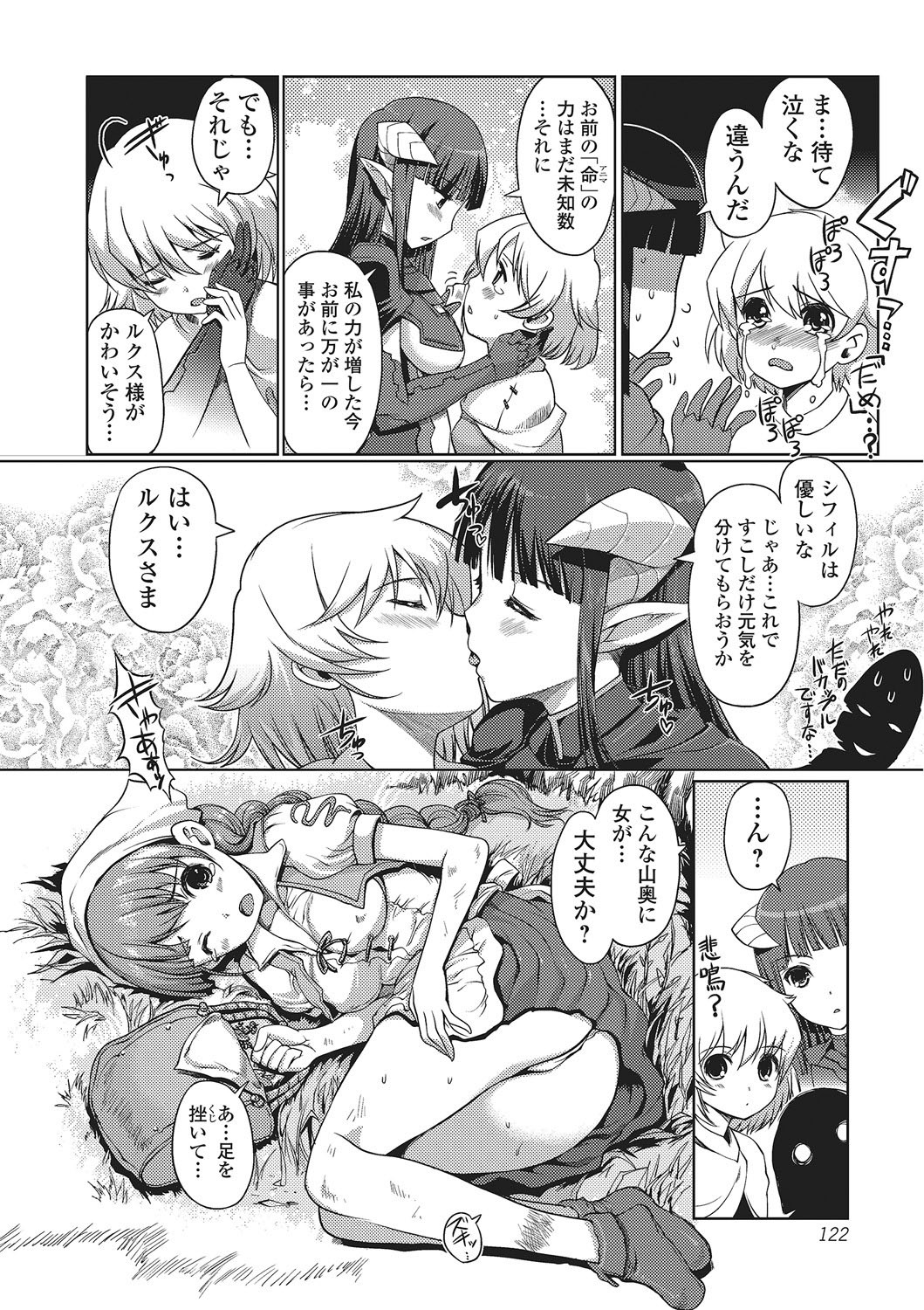Page 121