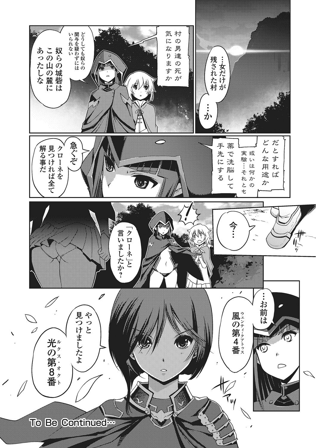 Page 137