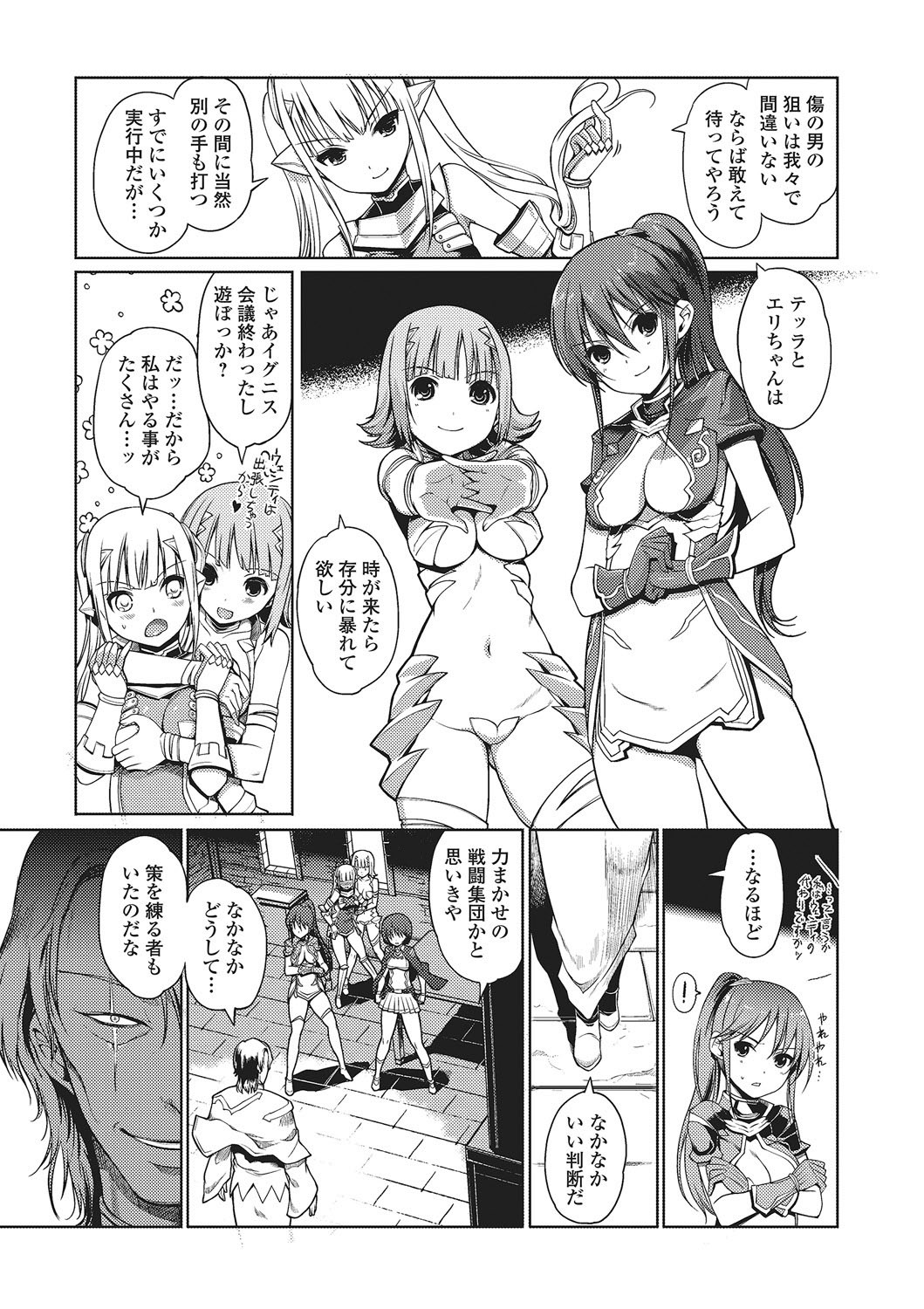 Page 142