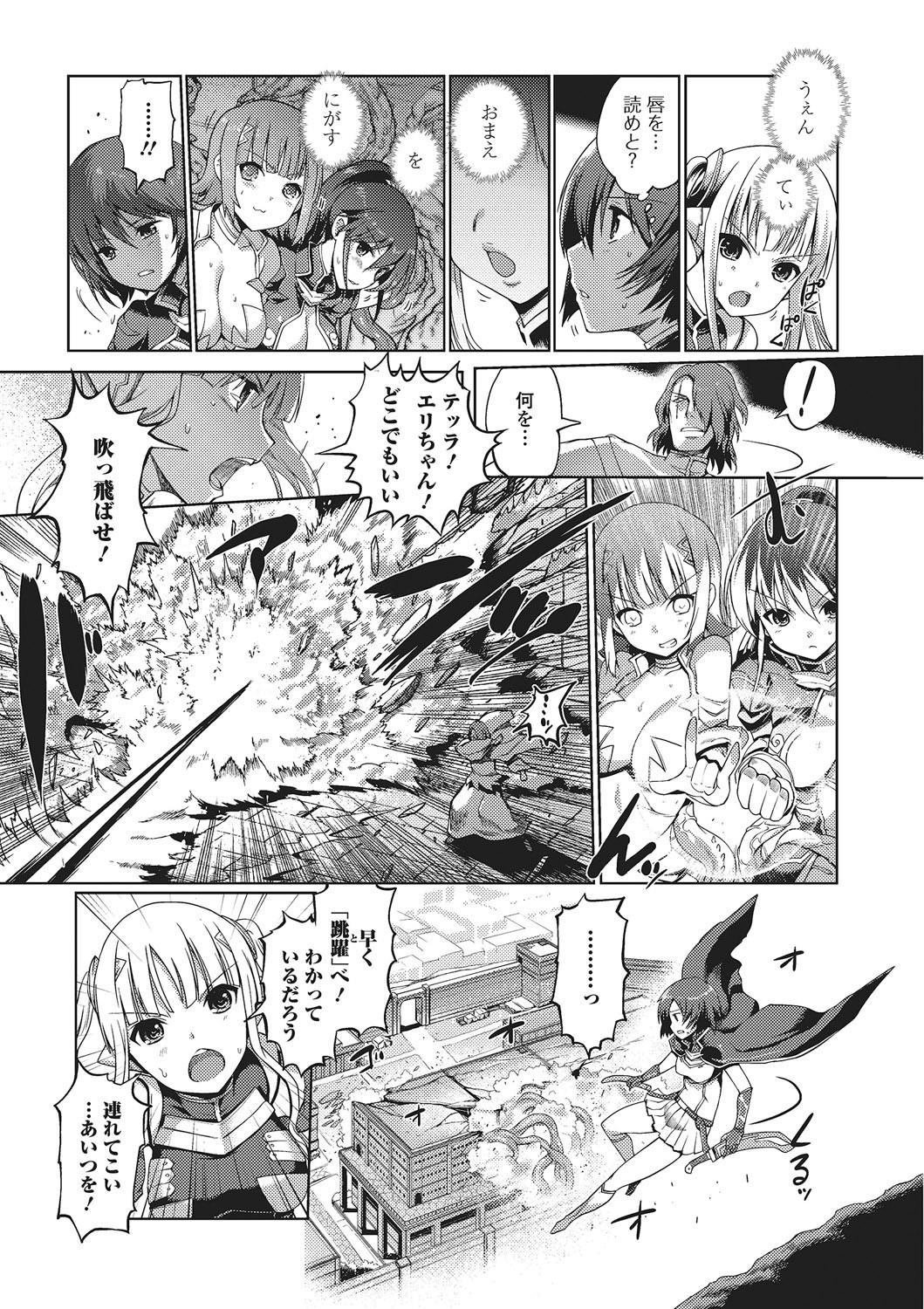 Page 148