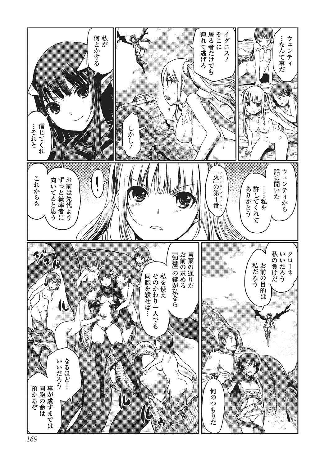 Page 168