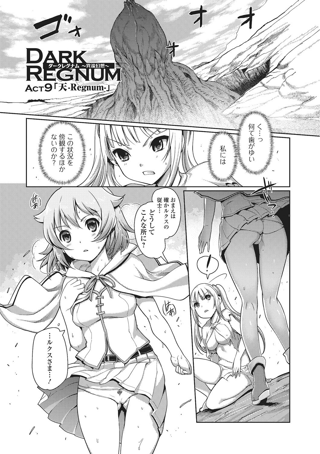 Page 182