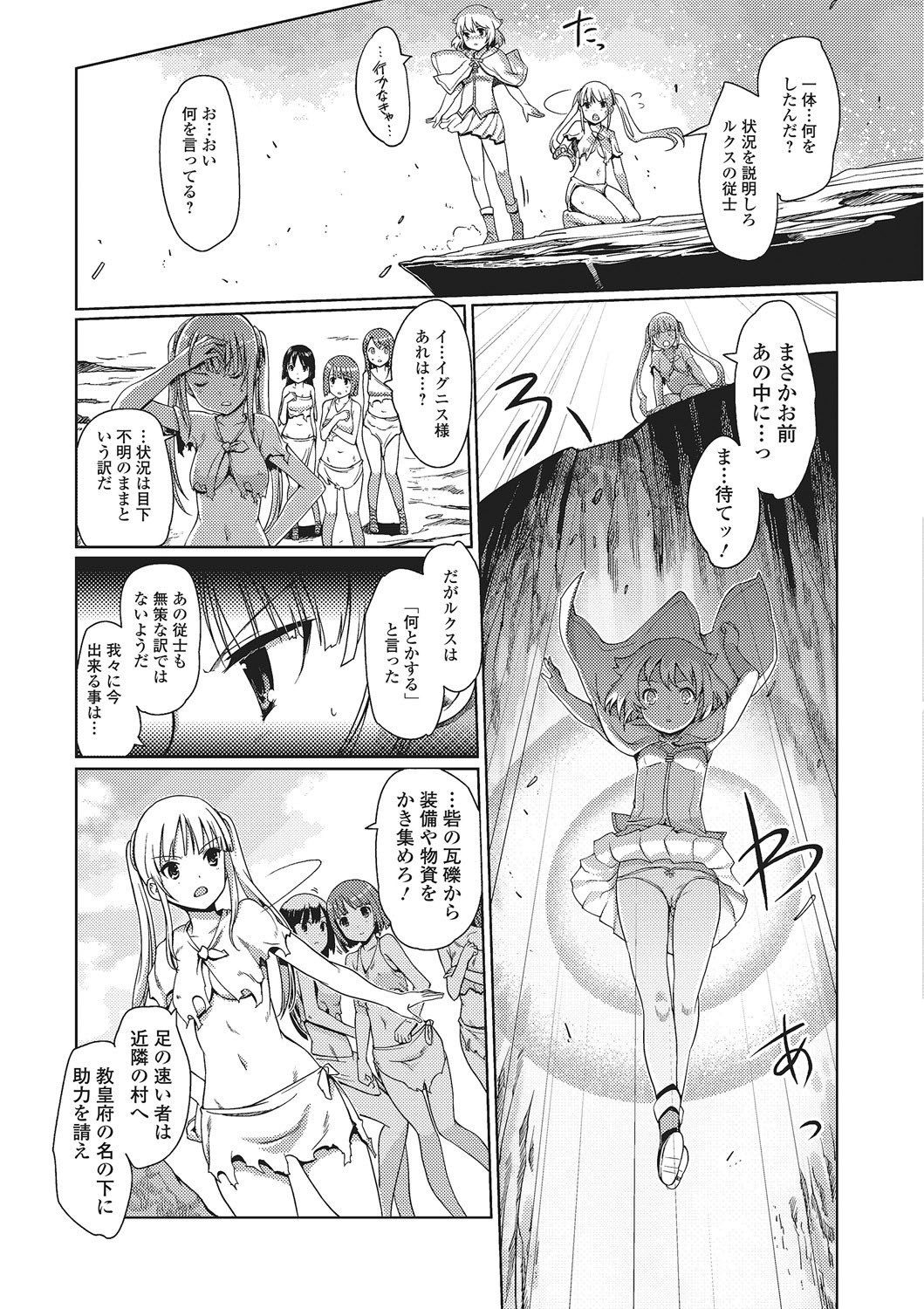 Page 184