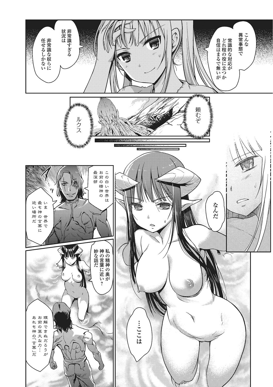 Page 185