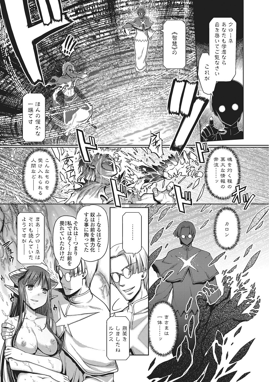 Page 192