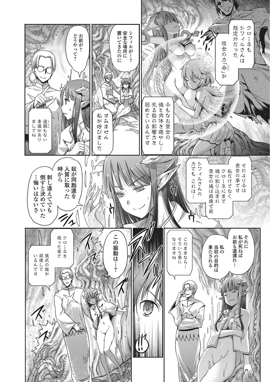 Page 193
