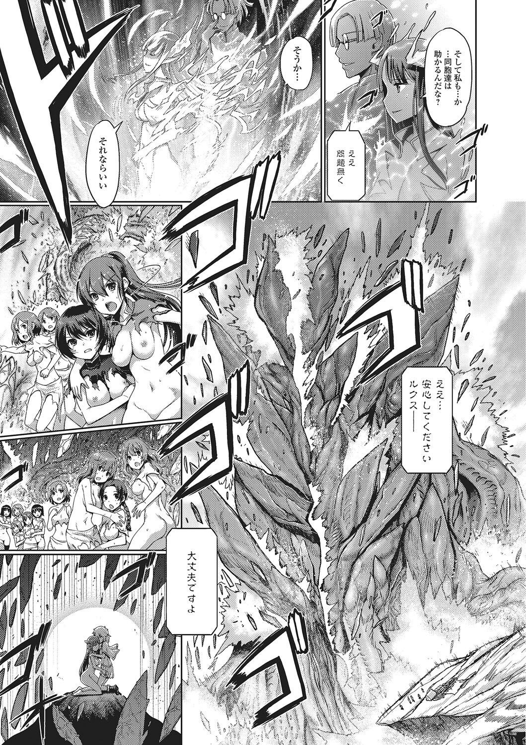 Page 194