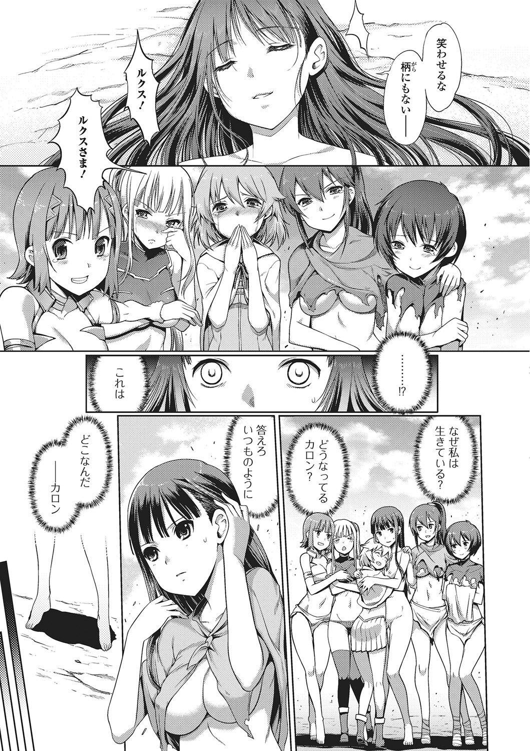 Page 196