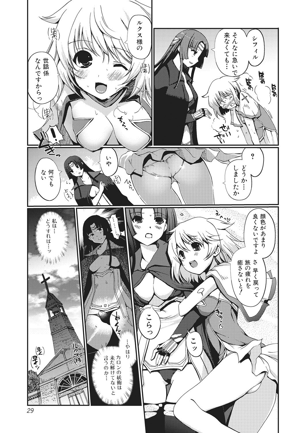Page 28