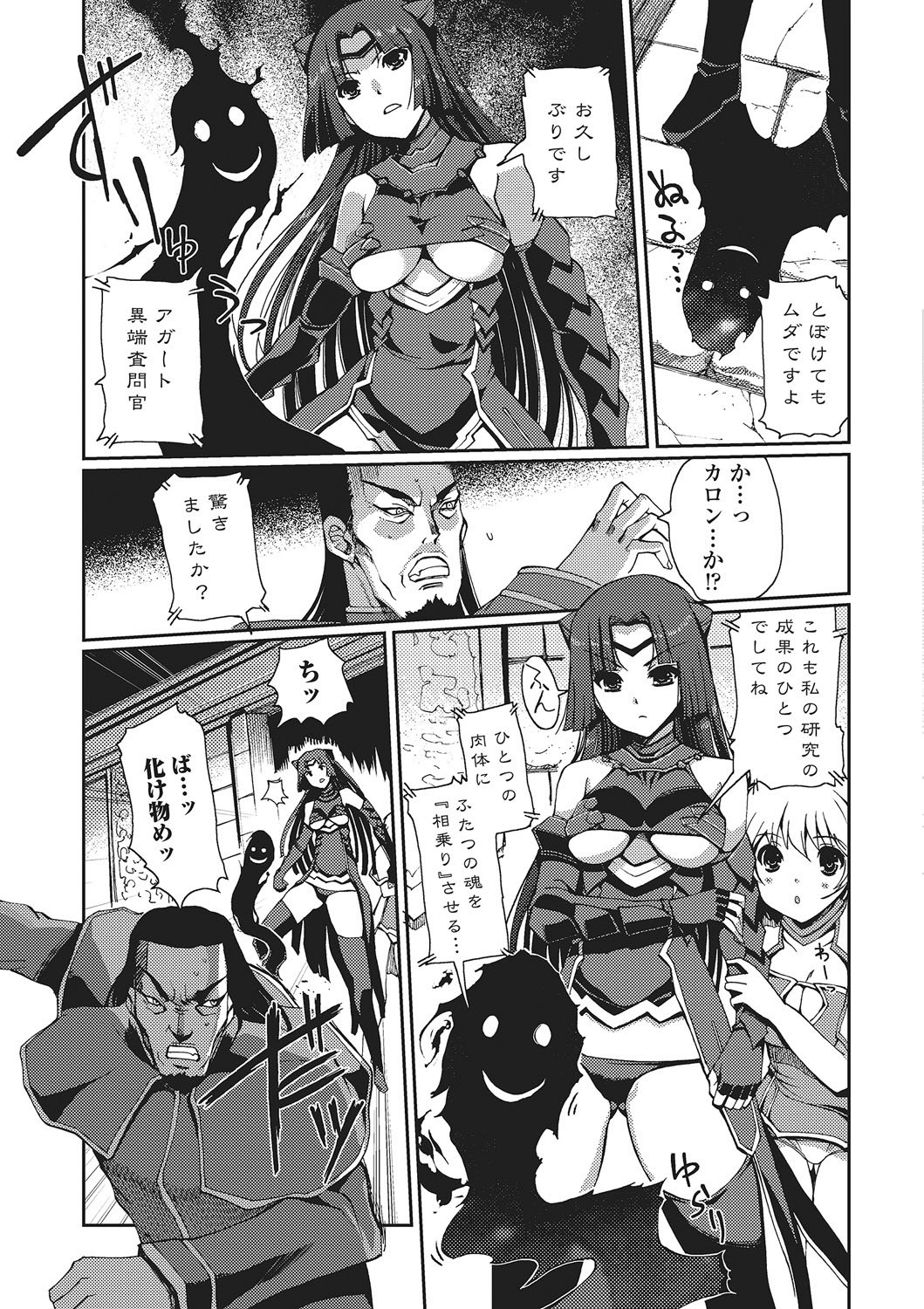 Page 48