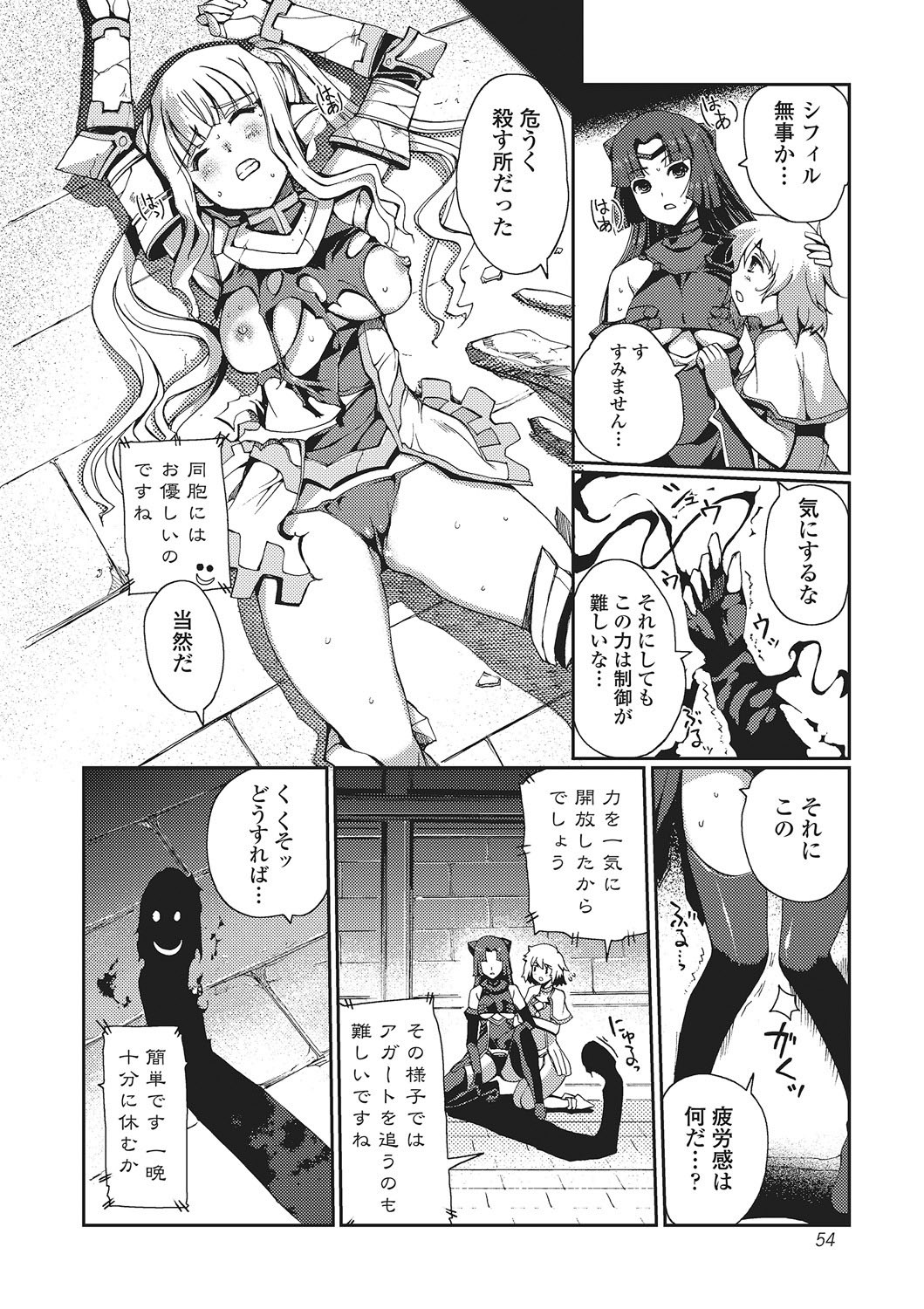 Page 53