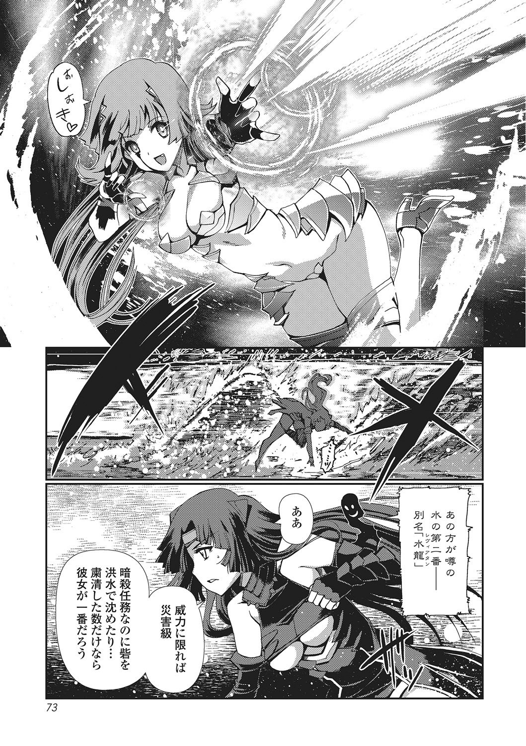 Page 72