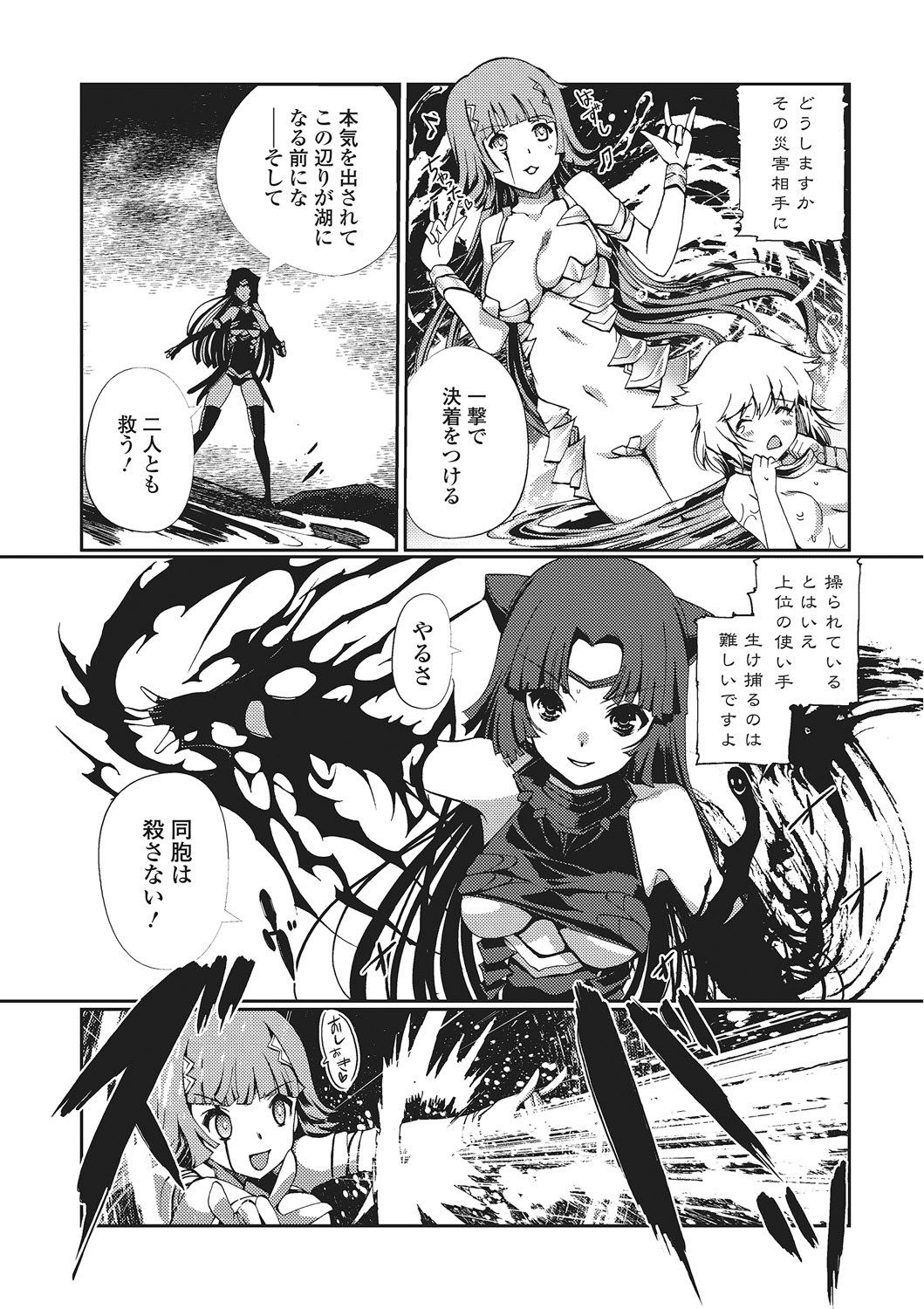 Page 73