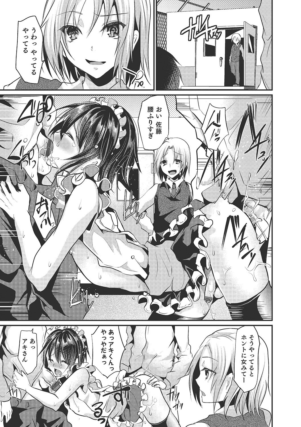 Page 102