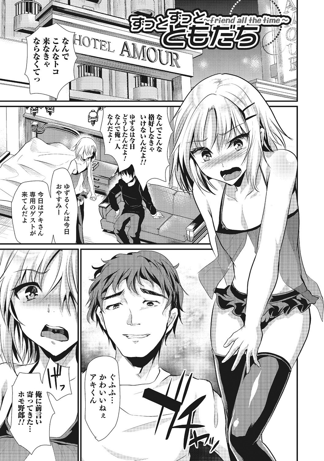 Page 126