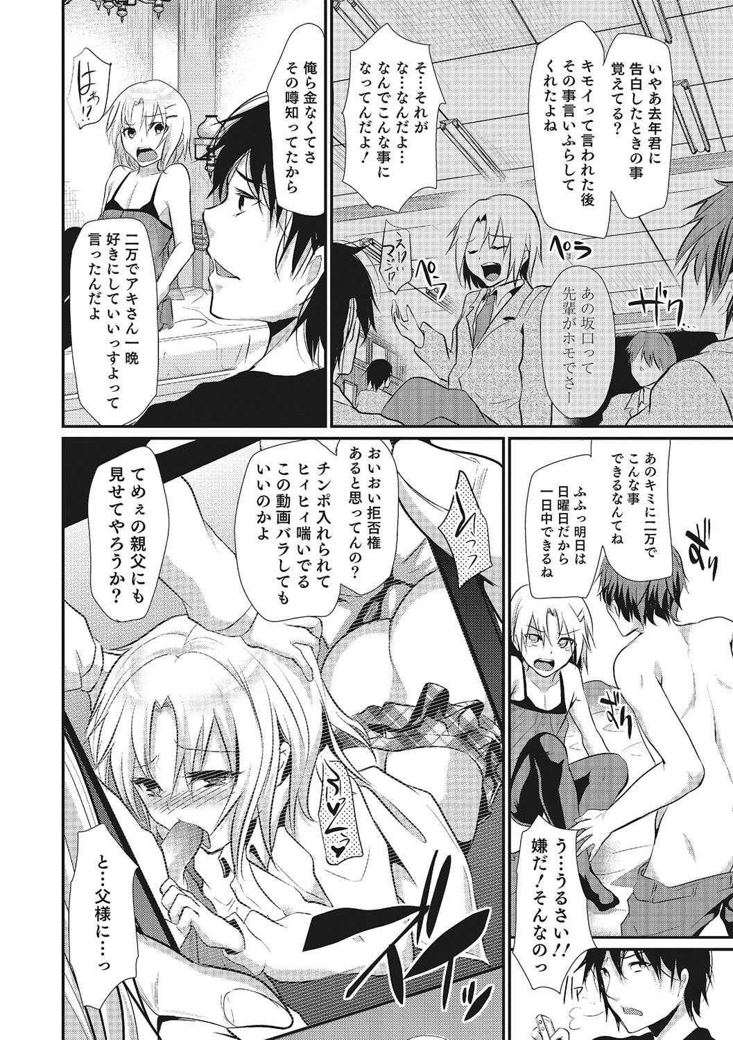 Page 127