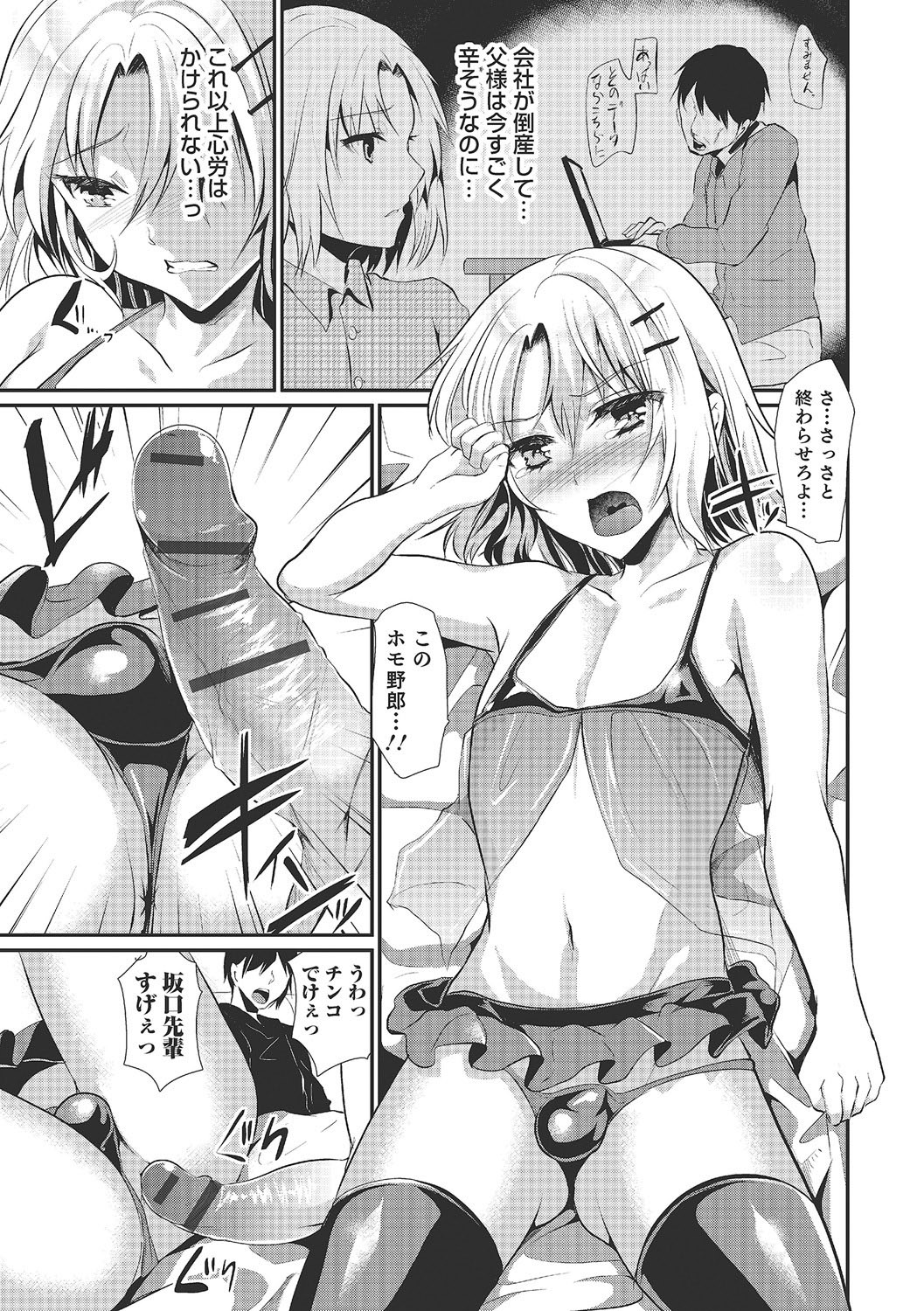 Page 128