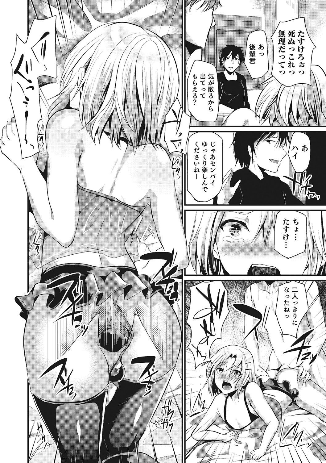 Page 131