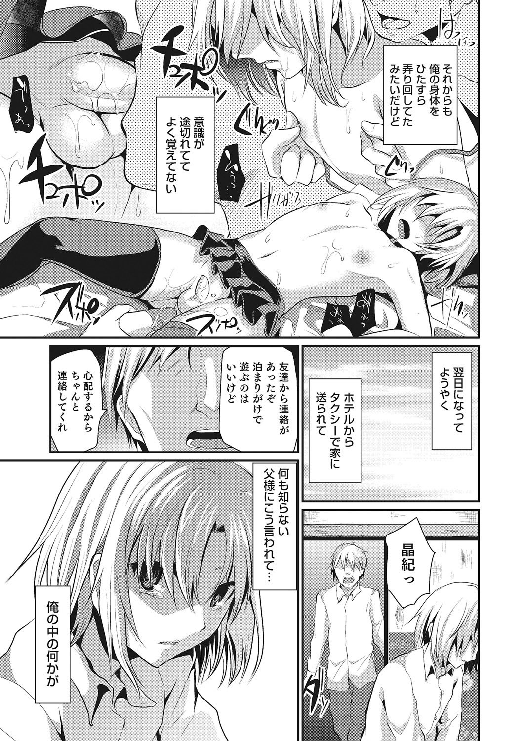 Page 136