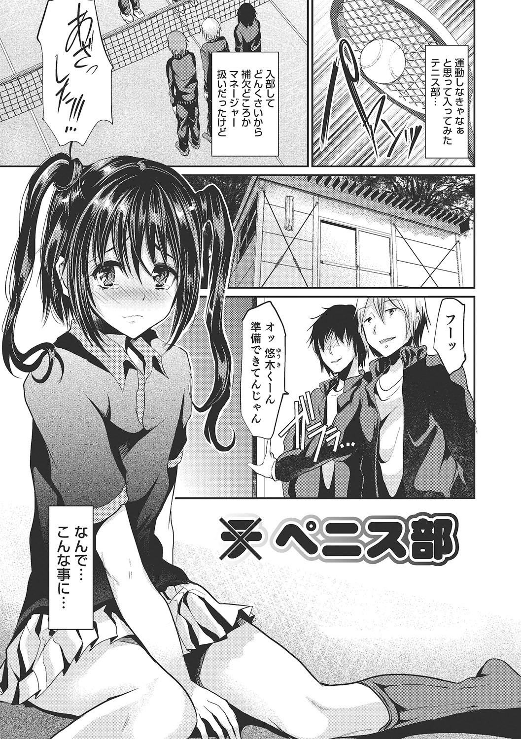 Page 138