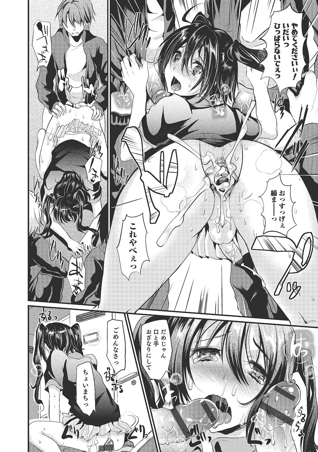 Page 145