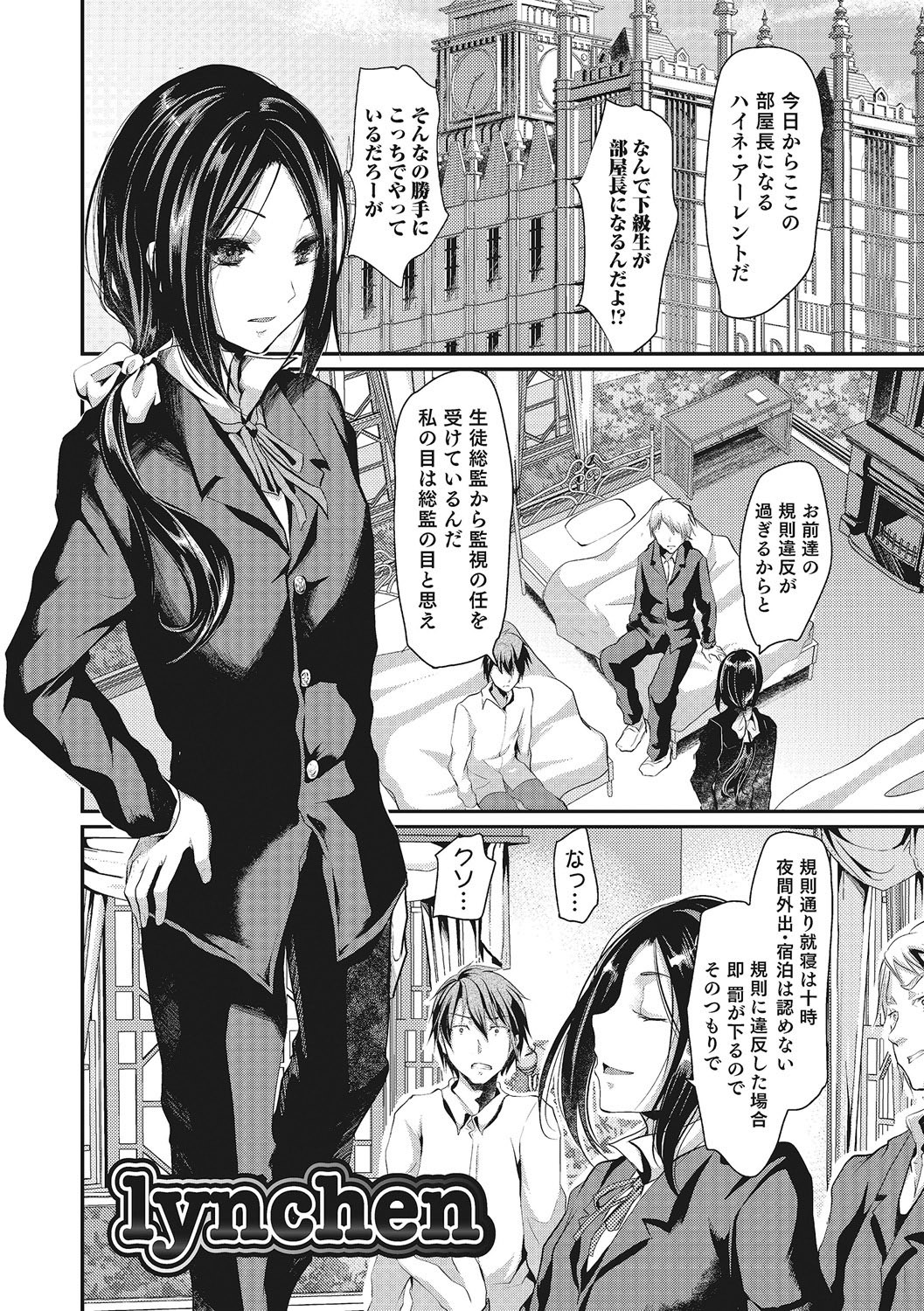 Page 150