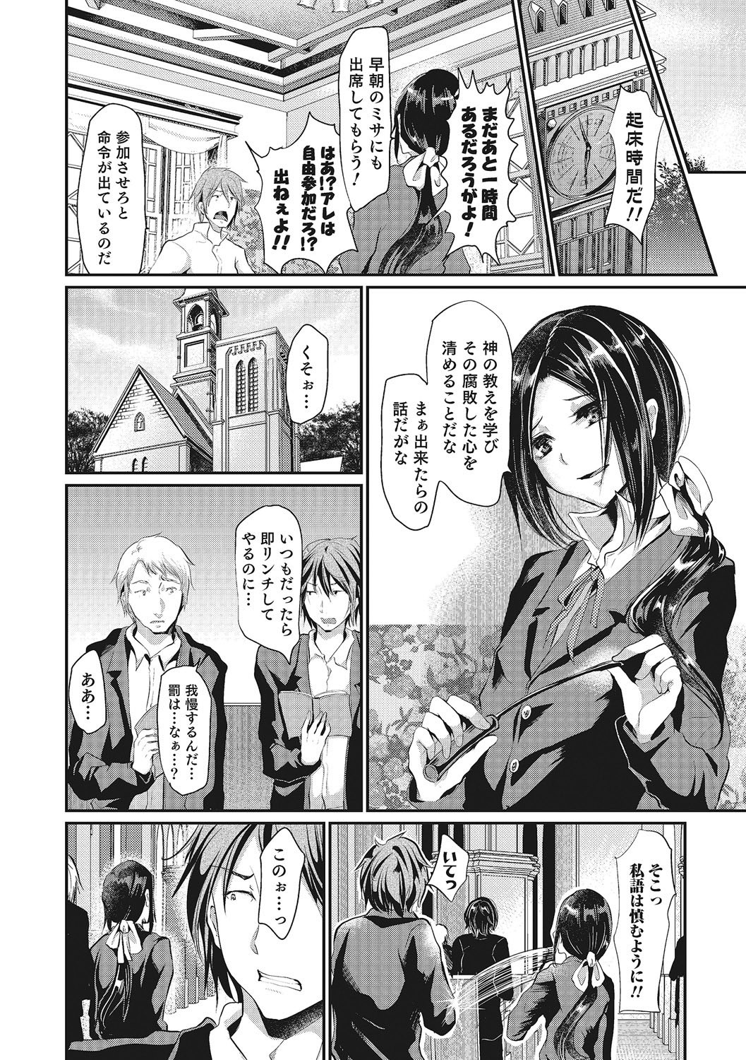 Page 151