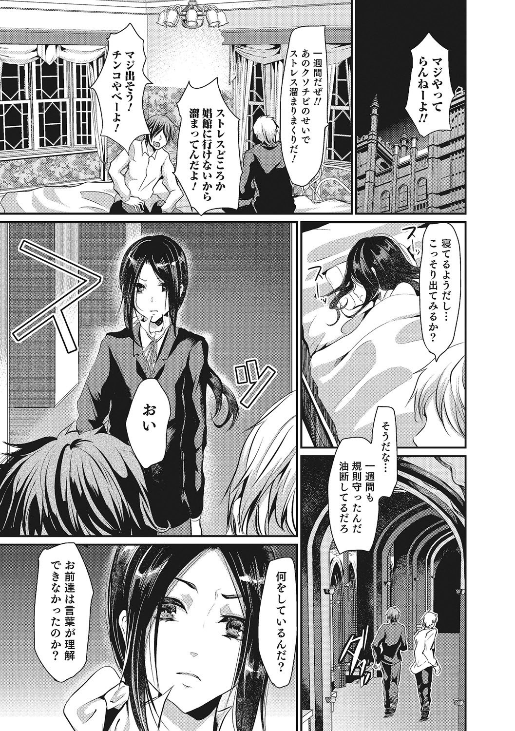 Page 152