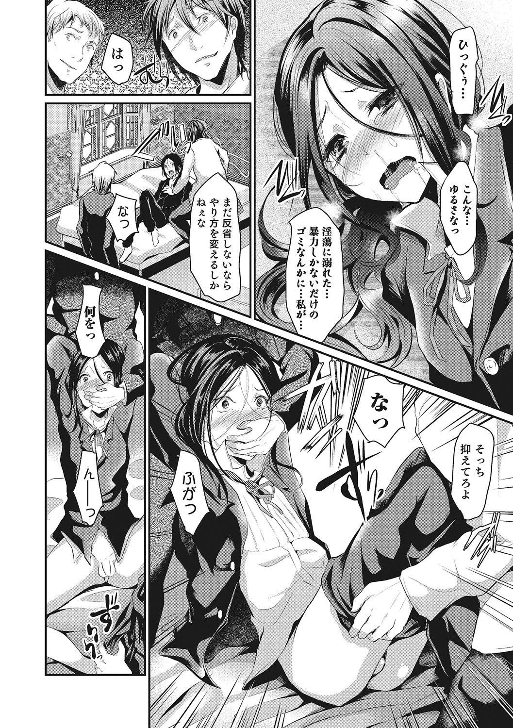 Page 155