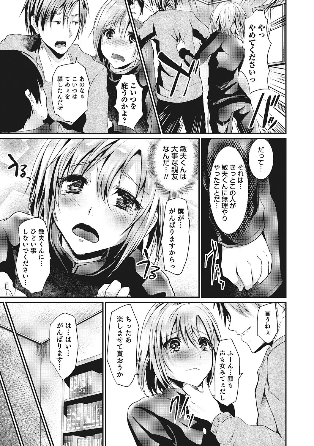 Page 168