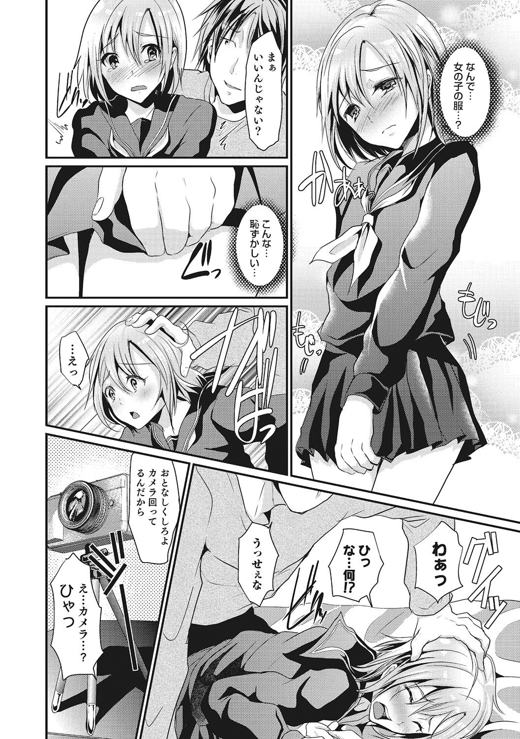 Page 169
