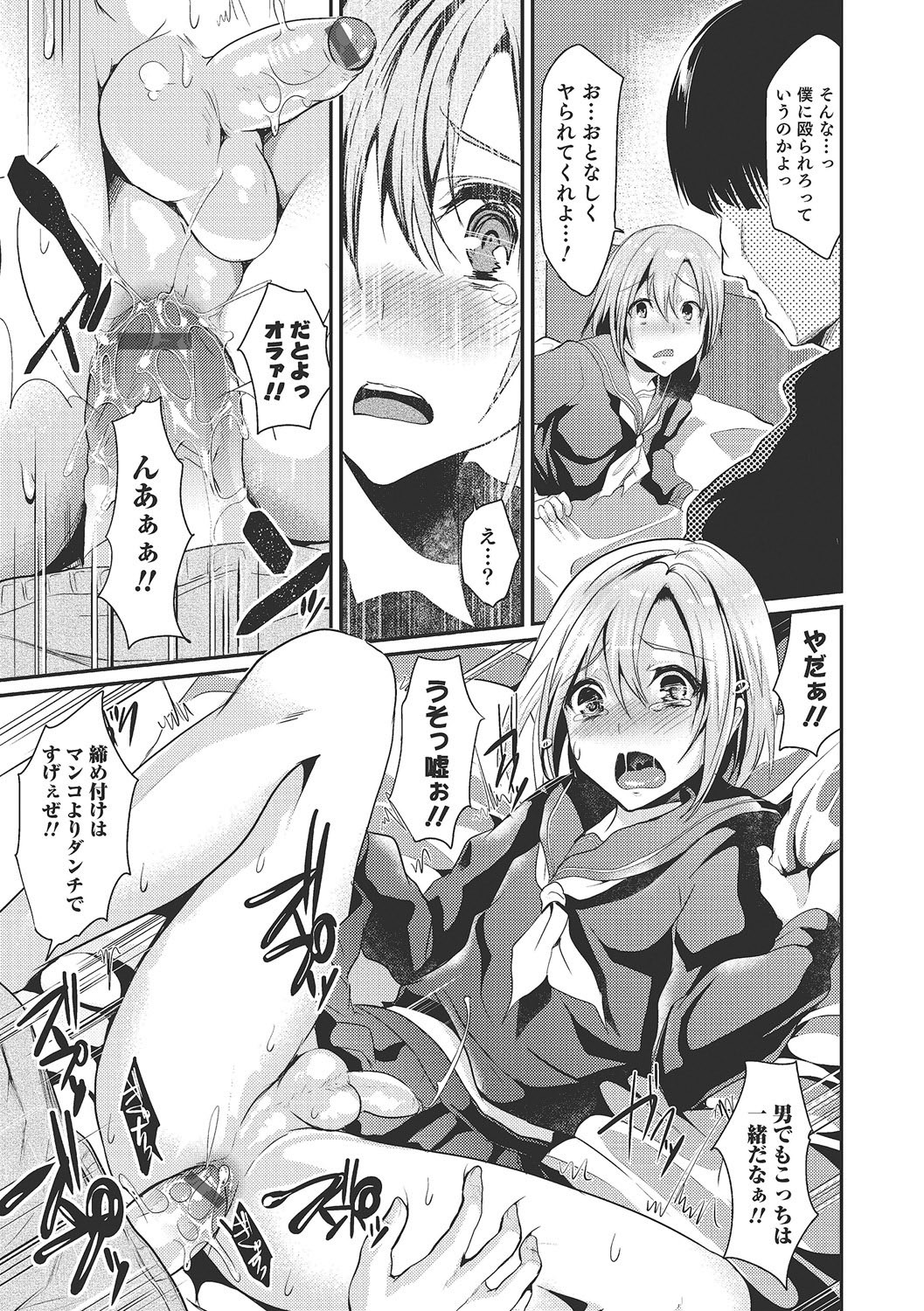 Page 172