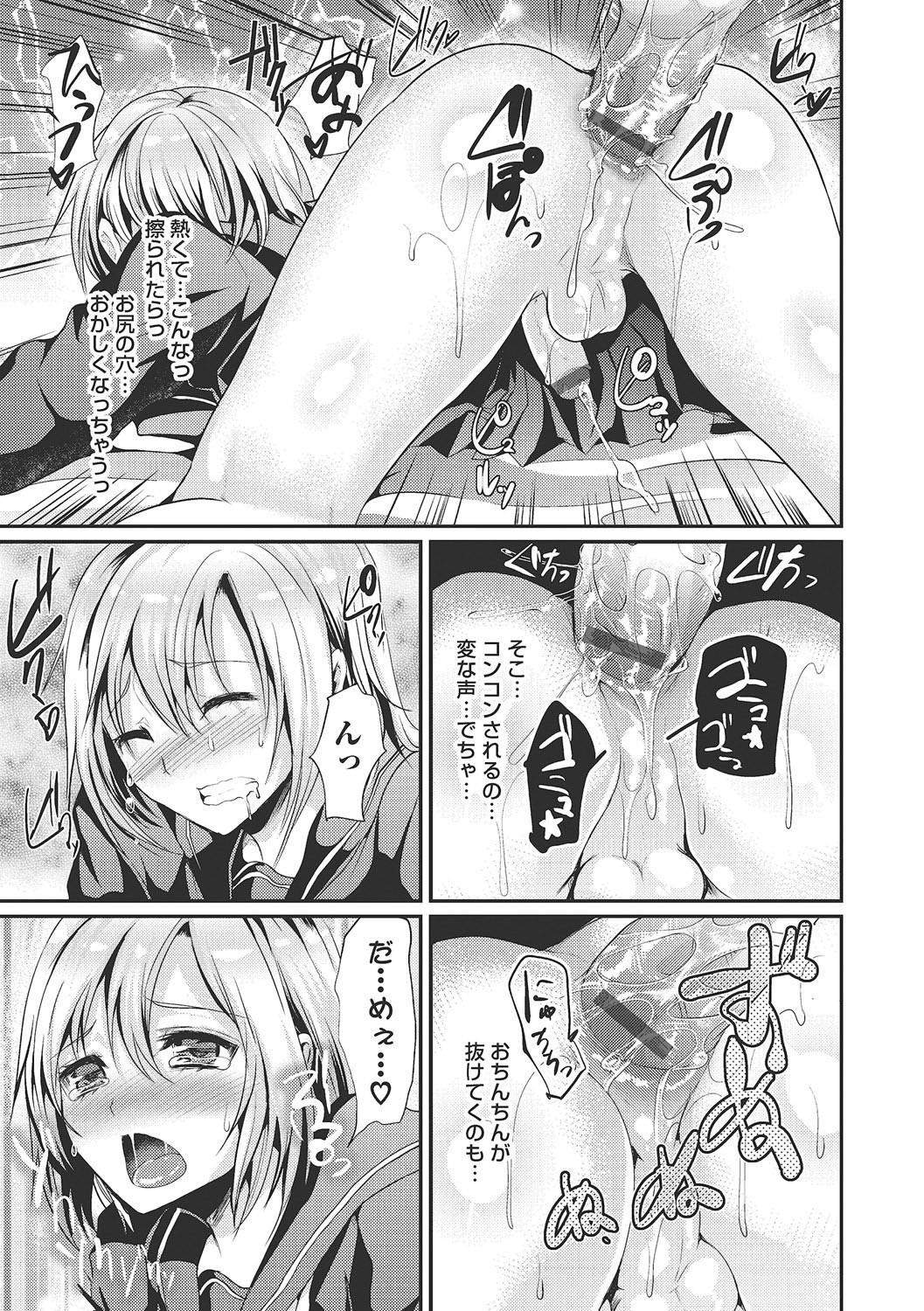 Page 174