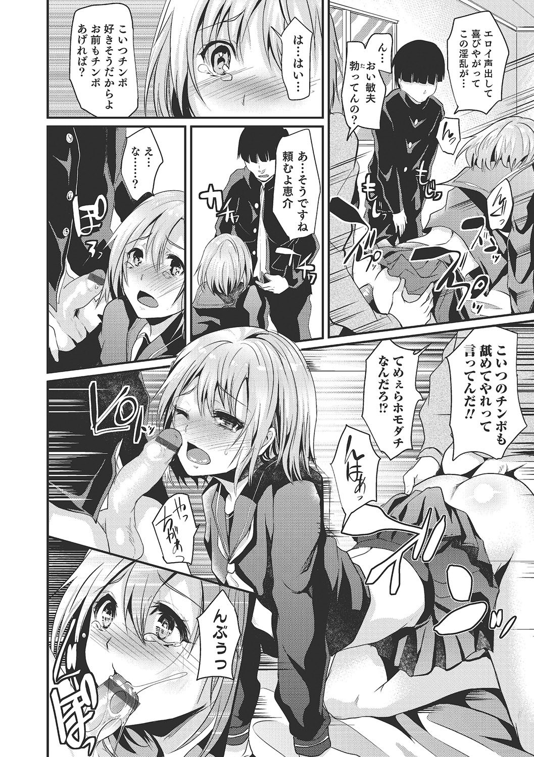Page 175