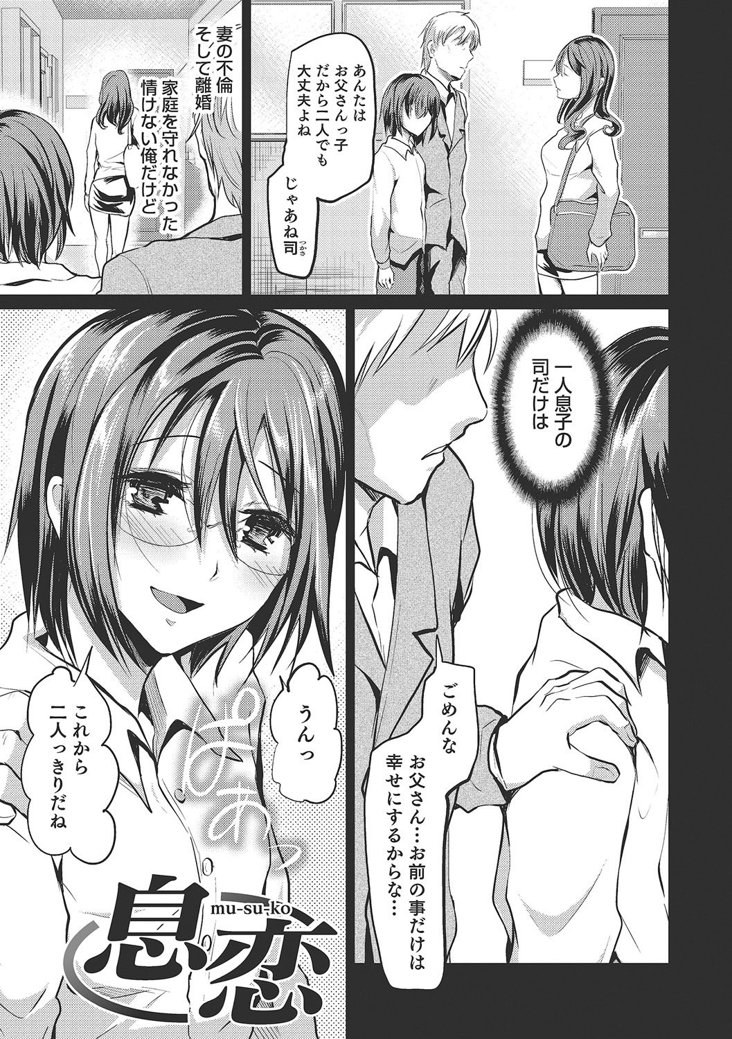 Page 180