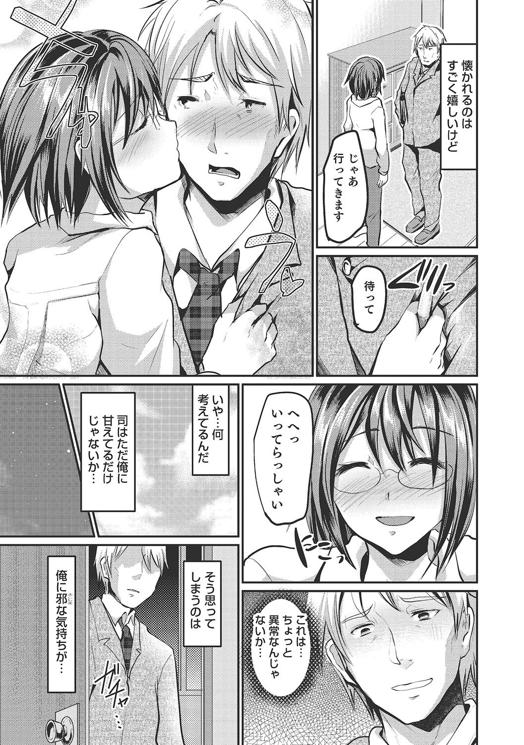 Page 182