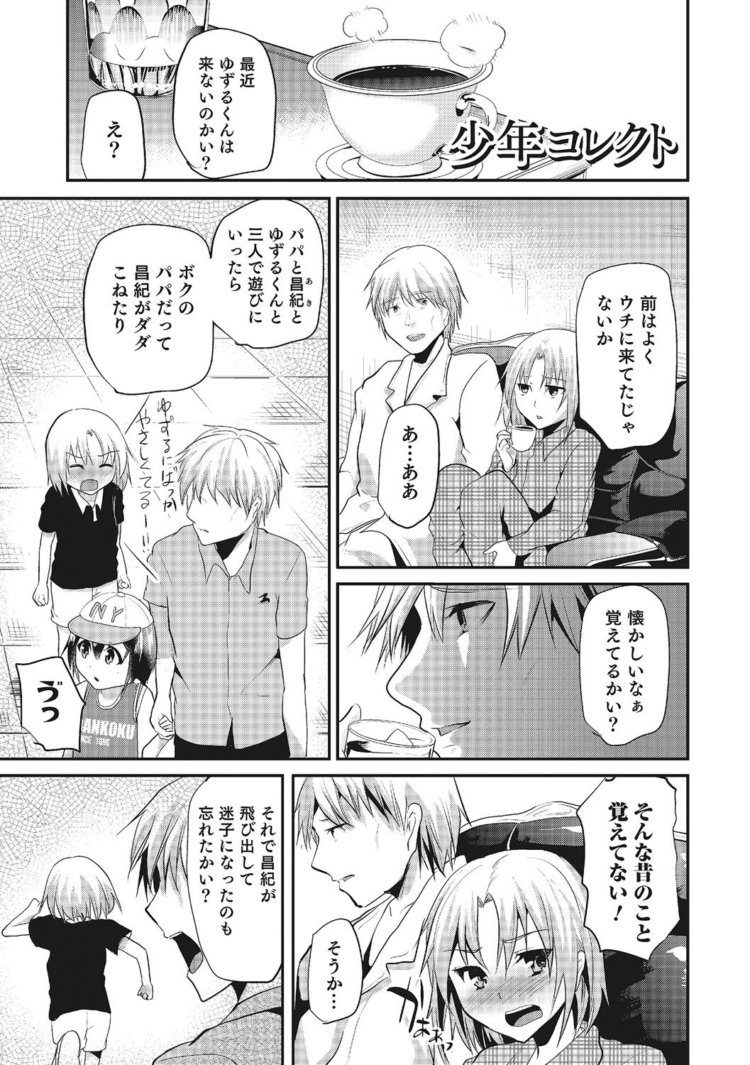 Page 192