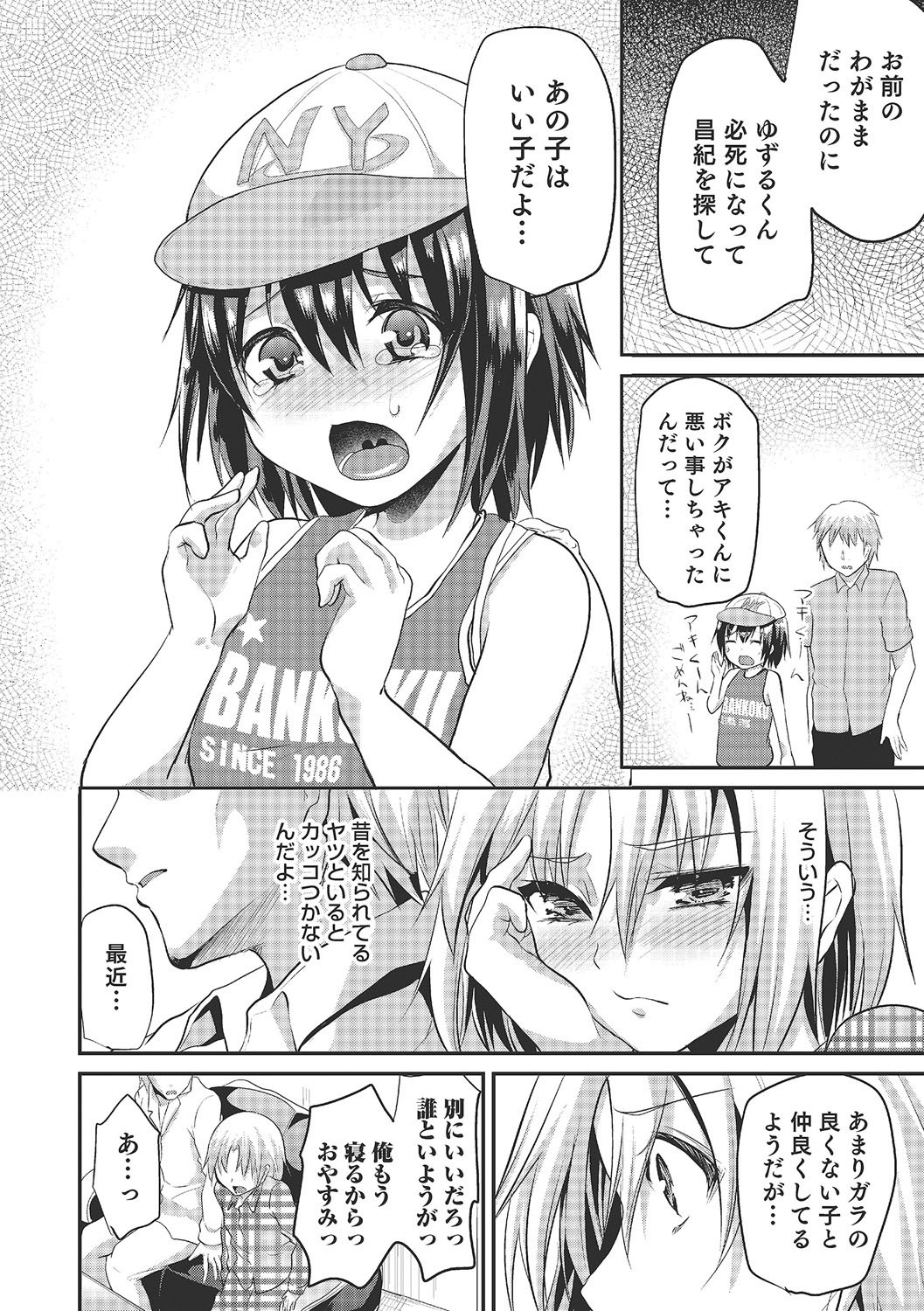 Page 193