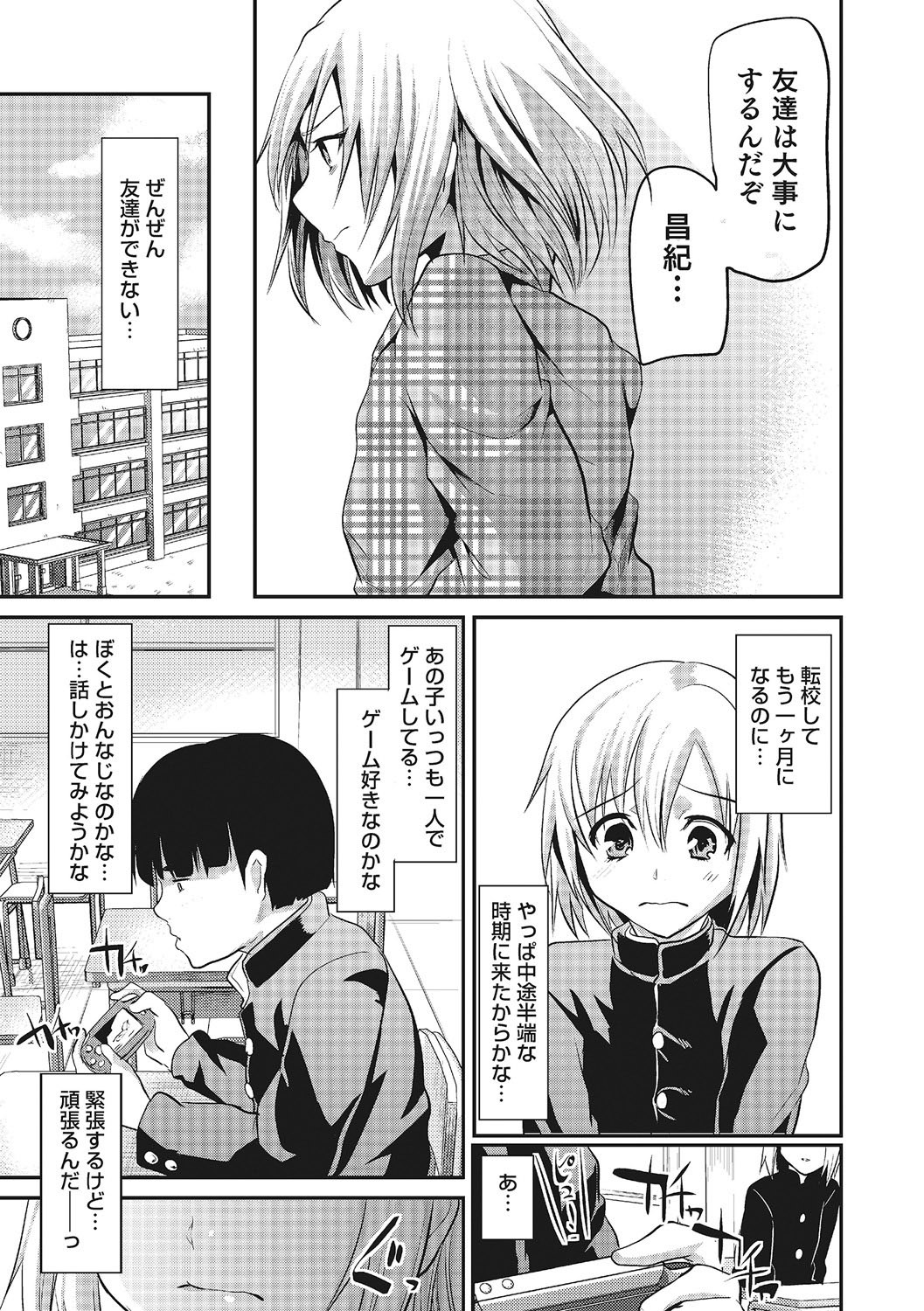 Page 194