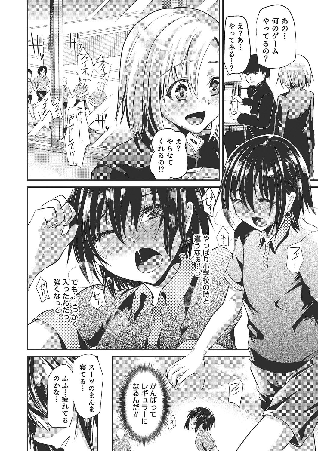Page 195