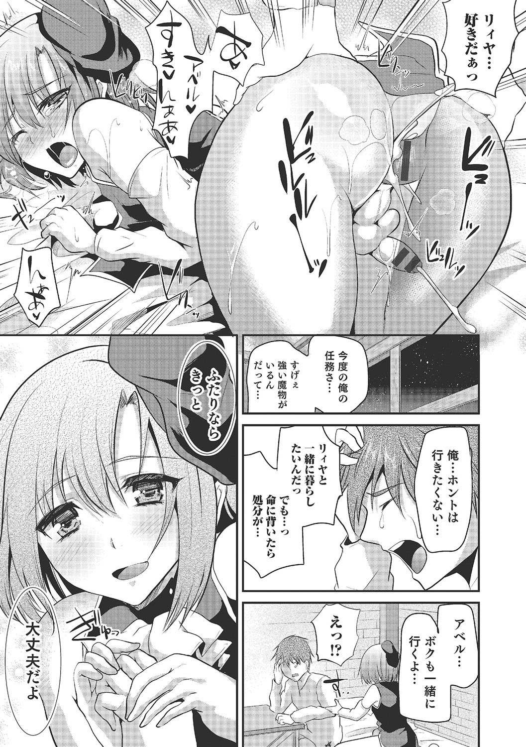 Page 198