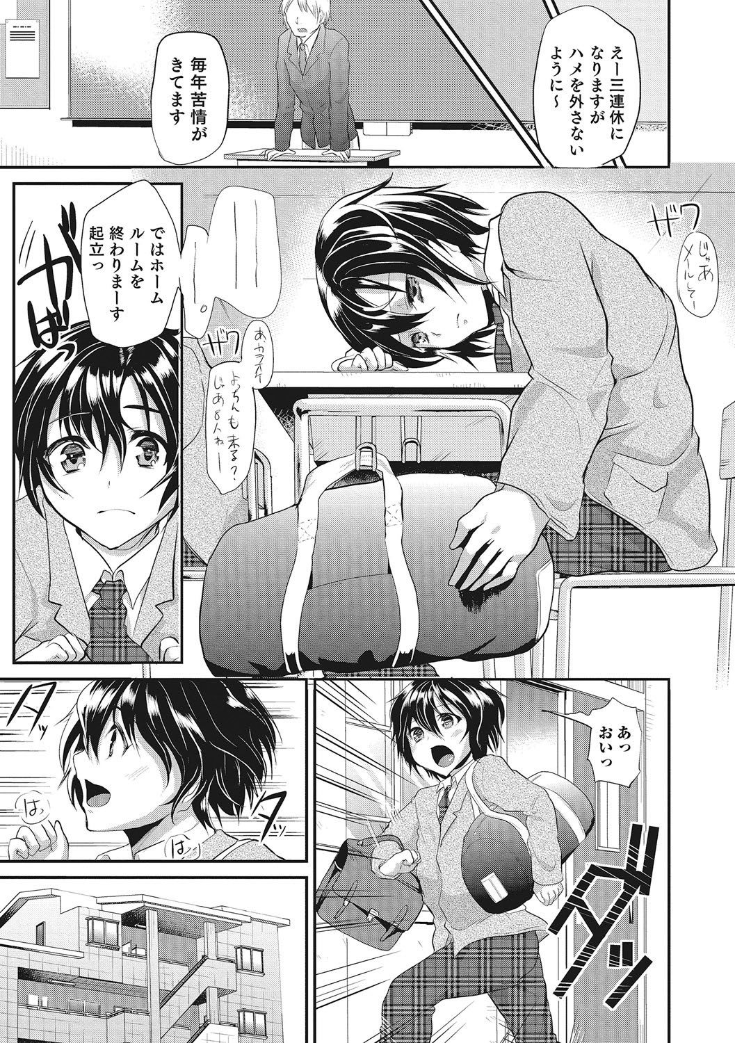 Page 202